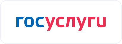 ЕПГУ