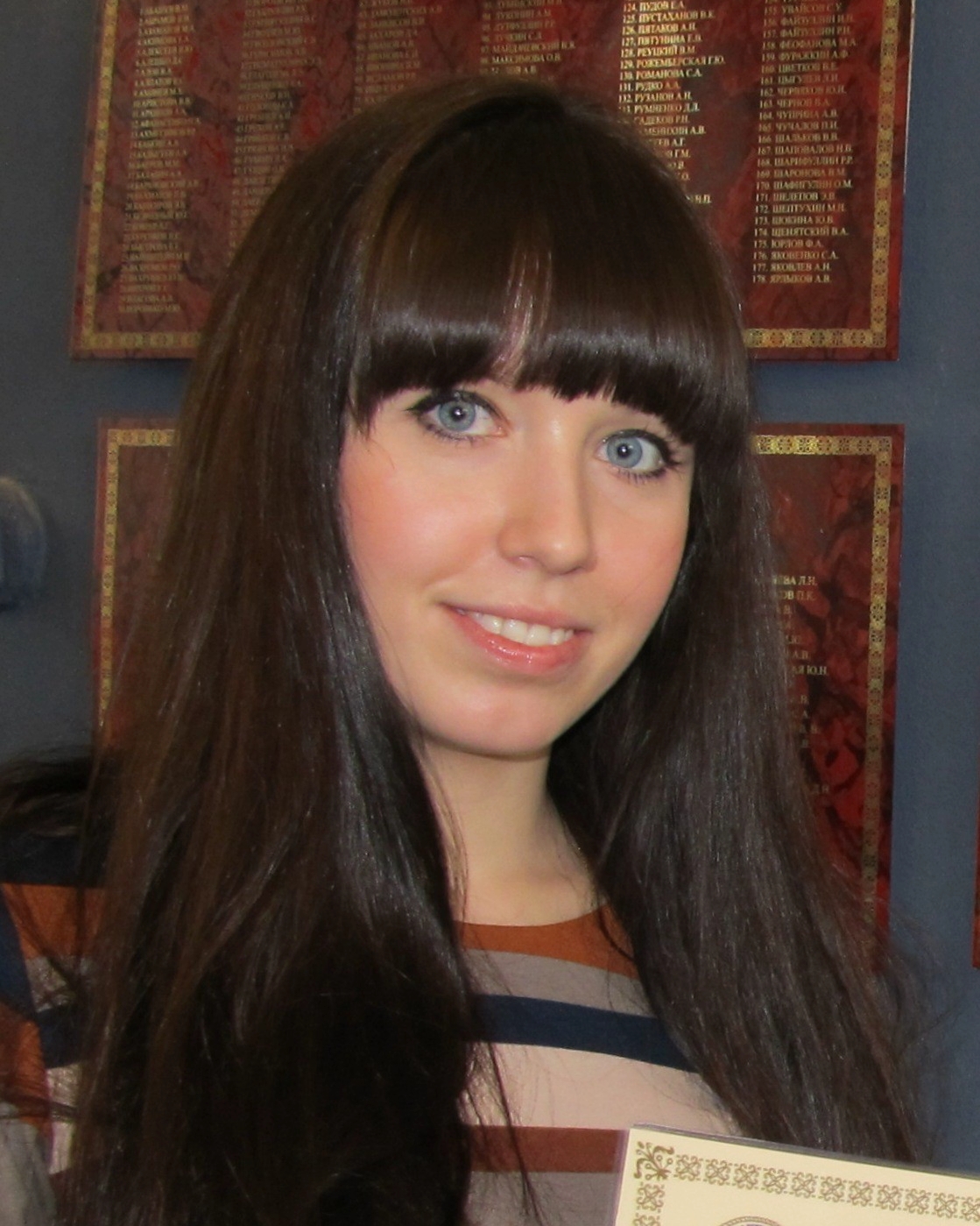 Смолякова Инна Александровна