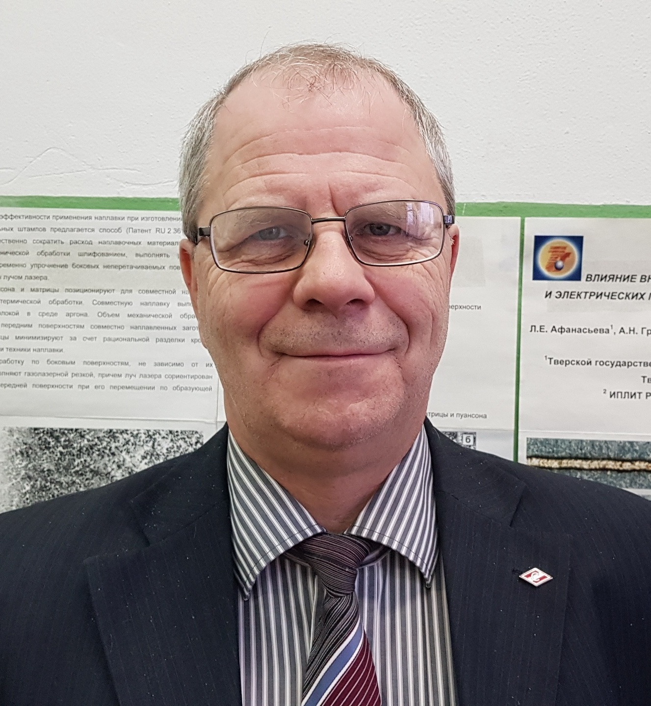 Карелин Андрей Вячеславович