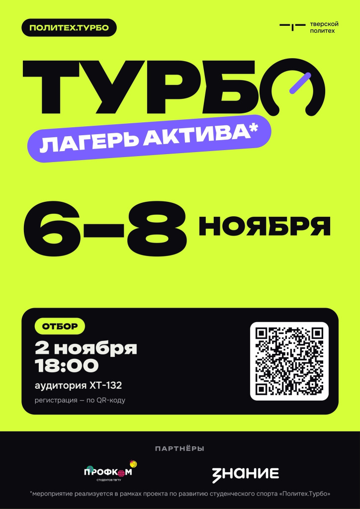 актив.jpg