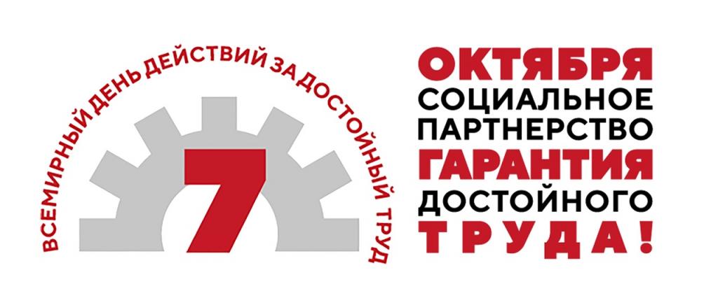 логотип_2026_kartinka_1.jpg логотип_2026_kartinka_1.jpg